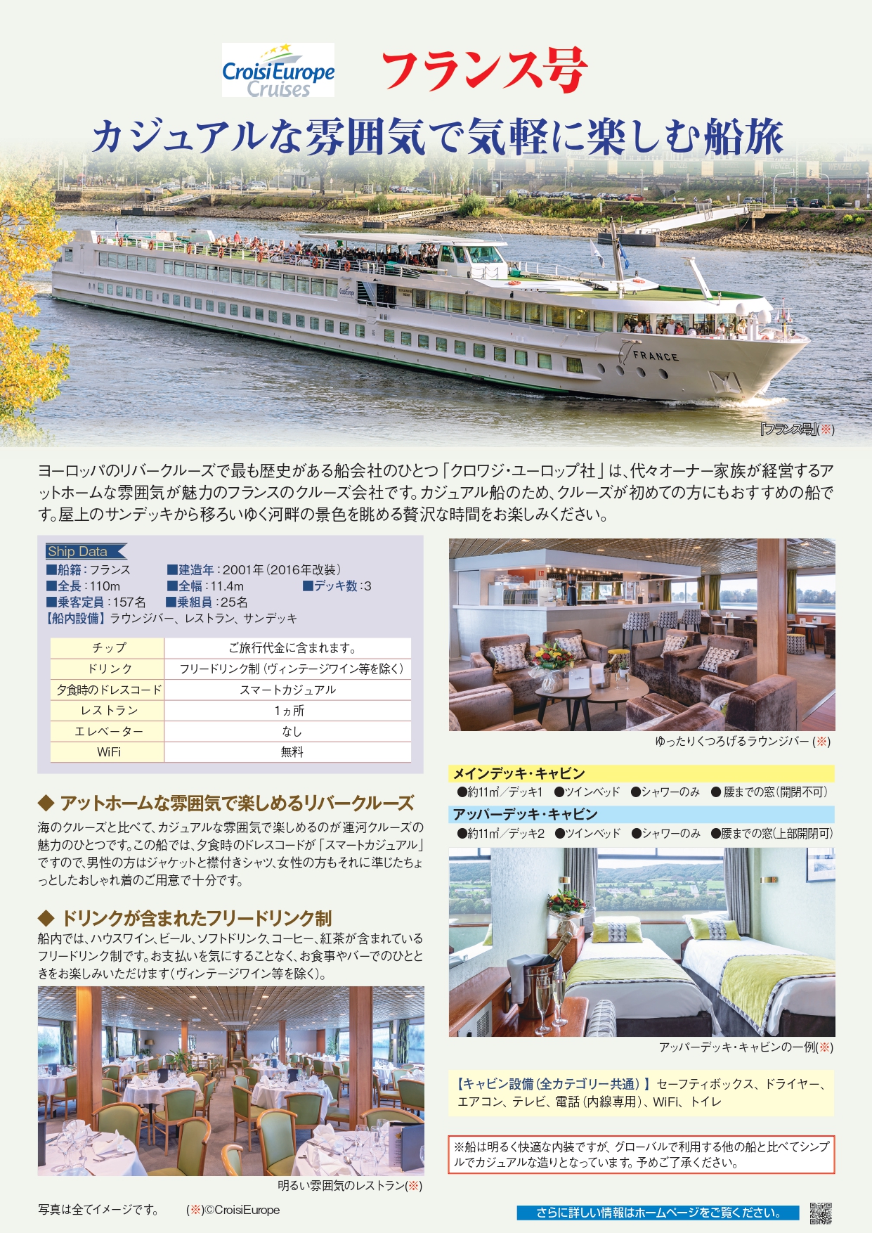 WRQCR1_②_page-0001