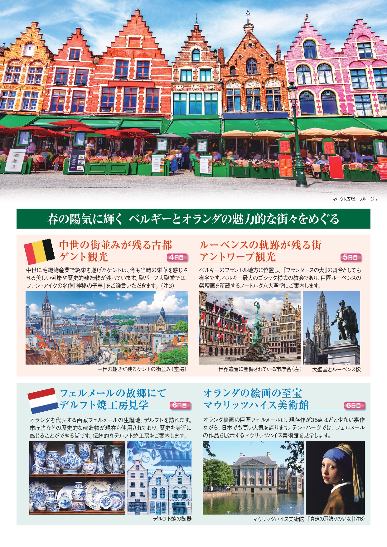 WRQCR1_④_page-0001